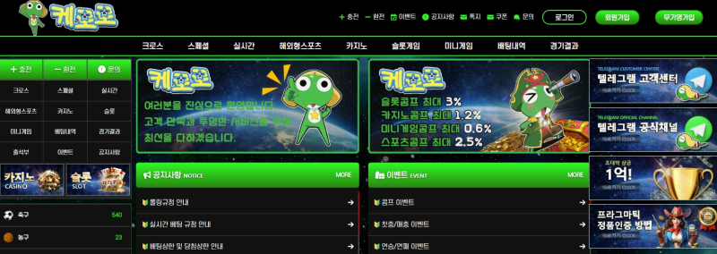 chasityloftis@ig.com.br 먹튀신고 증거 자료 - 사설토토 및 토토사이트 먹튀검증 피해 사례 chasityloftis@ig.com.br 먹튀신고 증거 자료 - 사설토토 및 토토사이트 먹튀검증 피해 사례