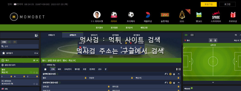 모모벳 먹튀신고 증거 자료 - 사설토토 및 토토사이트 먹튀검증 피해 사례 모모벳 먹튀신고 증거 자료 - 사설토토 및 토토사이트 먹튀검증 피해 사례