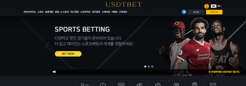 USDT 먹튀신고 증거 자료 - 사설토토 및 토토사이트 먹튀검증 피해 사례 USDT 먹튀신고 증거 자료 - 사설토토 및 토토사이트 먹튀검증 피해 사례