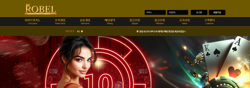 로벨 먹튀신고 증거 자료 - 사설토토 및 토토사이트 먹튀검증 피해 사례 로벨 먹튀신고 증거 자료 - 사설토토 및 토토사이트 먹튀검증 피해 사례