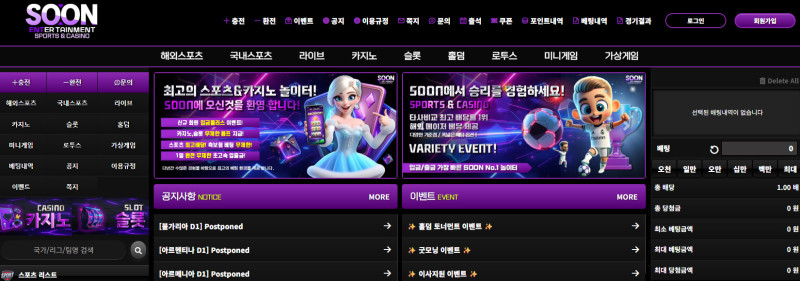 순 먹튀신고 증거 자료 - 사설토토 및 토토사이트 먹튀검증 피해 사례 순 먹튀신고 증거 자료 - 사설토토 및 토토사이트 먹튀검증 피해 사례