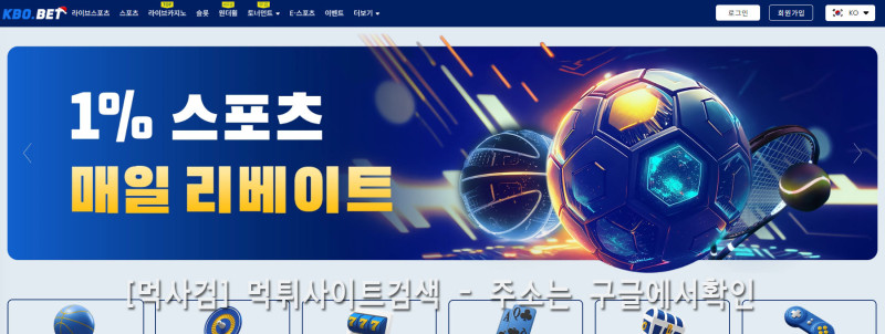 크보벳 먹튀신고 증거 자료 - 사설토토 및 토토사이트 먹튀검증 피해 사례 크보벳 먹튀신고 증거 자료 - 사설토토 및 토토사이트 먹튀검증 피해 사례
