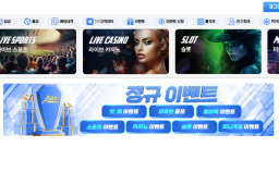 아시아365 (ASIA365)