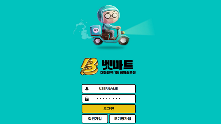 벳마트