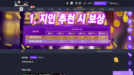 지투지 (G2G BET)