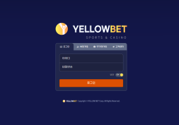 옐로우벳 (YELLOWBET)