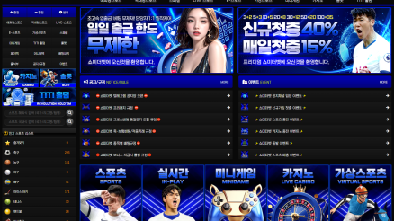 쇼미더벳 (SMTB)