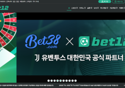 벳12 (BET12)