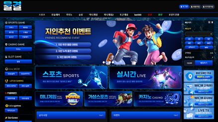 물결