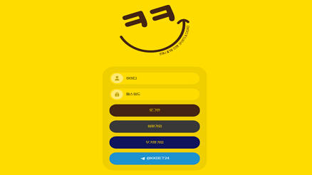 크크벳