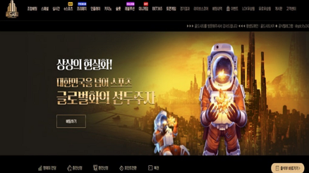 골드시티
