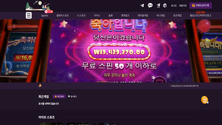 방패탑 (TOP)