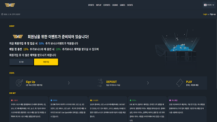 이브(EVE)