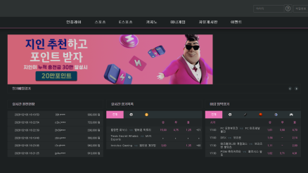 브이벳 (Vbet)