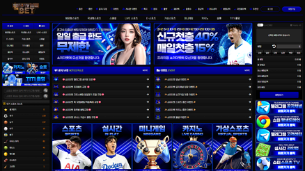쇼미더벳 (SMTB)