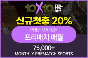 토토사이트 텐텐벳 (TENTENBET)