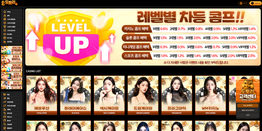 토토사이트 도토리 - 추천 토토사이트 순위 및 메이저놀이터 이용 가이드 토토사이트 도토리 - 추천 토토사이트 순위 및 메이저놀이터 이용 가이드