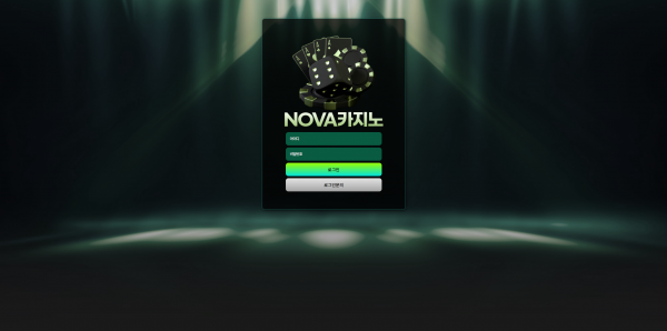 NOVA CASINO 공개된 이벤트 및 게임 정보 기준 정리 - 추천 토토사이트 순위 및 메이저놀이터 이용 가이드 NOVA CASINO 공개된 이벤트 및 게임 정보 기준 정리 - 추천 토토사이트 순위 및 메이저놀이터 이용 가이드