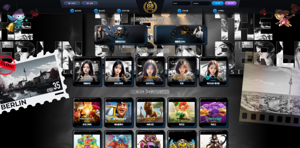 카지노사이트 88카지노 - 먹튀검증 완료된 안전놀이터 및 메이저사이트 추천