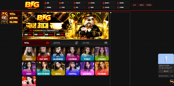 카지노사이트 빅카지노 (VIG CASINO) 2026년 2월 최신 정보 - 추천 토토사이트 순위 및 메이저놀이터 이용 가이드 카지노사이트 빅카지노 (VIG CASINO) 2026년 2월 최신 정보 - 추천 토토사이트 순위 및 메이저놀이터 이용 가이드