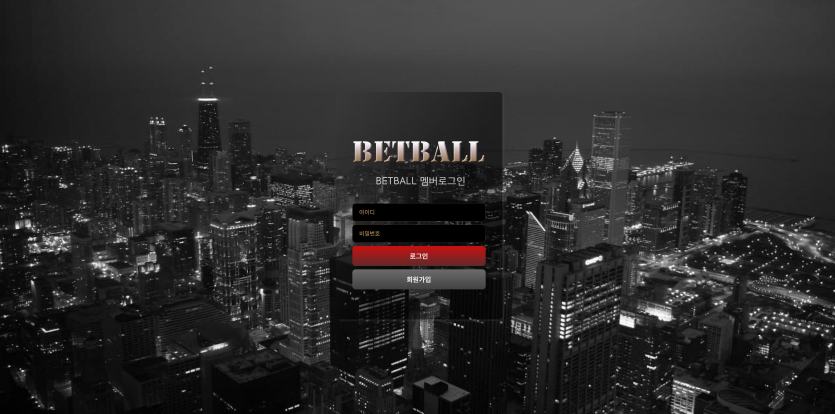 토토사이트 벳볼 (BET BALL) - 추천 토토사이트 순위 및 메이저놀이터 이용 가이드 토토사이트 벳볼 (BET BALL) - 추천 토토사이트 순위 및 메이저놀이터 이용 가이드