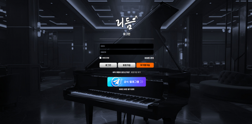 토토사이트 리듬 먹튀정보 확인되지 않은 상황에서 이용 시 주의가 필요한 이유 - 추천 토토사이트 순위 및 메이저놀이터 이용 가이드 토토사이트 리듬 먹튀정보 확인되지 않은 상황에서 이용 시 주의가 필요한 이유 - 추천 토토사이트 순위 및 메이저놀이터 이용 가이드