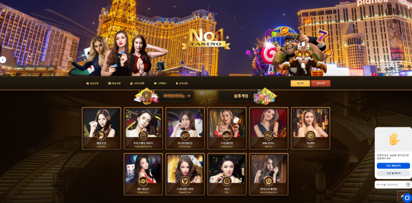 카지노사이트 넘버원 (NO.1) - 먹튀검증 완료된 안전놀이터 및 메이저사이트 추천