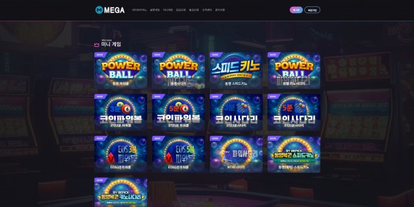 카지노사이트 메가 (MEGA) - 추천 토토사이트 순위 및 메이저놀이터 이용 가이드 카지노사이트 메가 (MEGA) - 추천 토토사이트 순위 및 메이저놀이터 이용 가이드