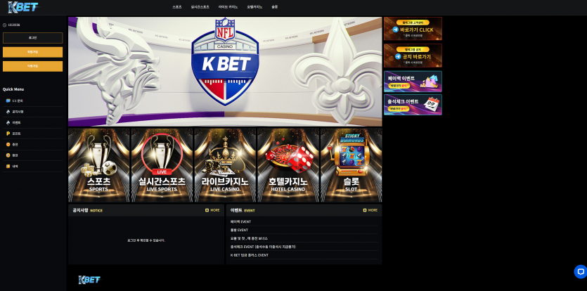 토토사이트 케이벳 (K BET) - 추천 토토사이트 순위 및 메이저놀이터 이용 가이드 토토사이트 케이벳 (K BET) - 추천 토토사이트 순위 및 메이저놀이터 이용 가이드
