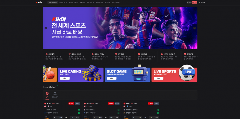 토토사이트 칸 (KHAN) - 추천 토토사이트 순위 및 메이저놀이터 이용 가이드 토토사이트 칸 (KHAN) - 추천 토토사이트 순위 및 메이저놀이터 이용 가이드