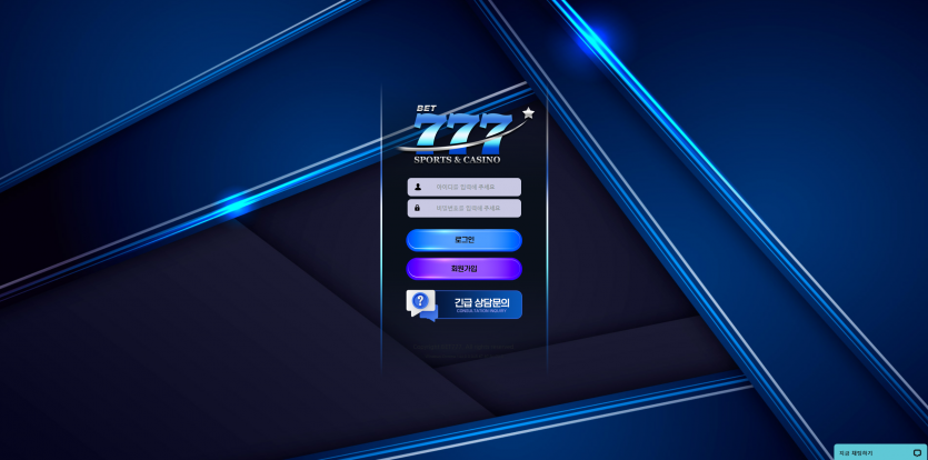 토토사이트 BET777 - 추천 토토사이트 순위 및 메이저놀이터 이용 가이드 토토사이트 BET777 - 추천 토토사이트 순위 및 메이저놀이터 이용 가이드