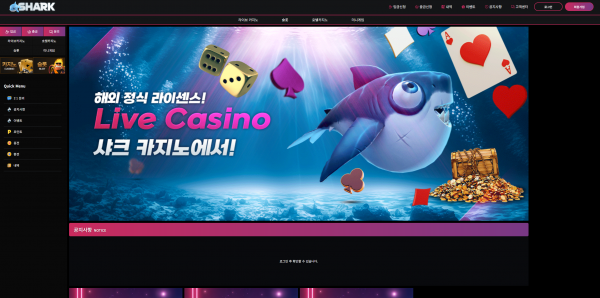 샤크카지노 (SHARK CASINO) 카지노 · 호텔카지노 · 미니게임 - 추천 토토사이트 순위 및 메이저놀이터 이용 가이드 샤크카지노 (SHARK CASINO) 카지노 · 호텔카지노 · 미니게임 - 추천 토토사이트 순위 및 메이저놀이터 이용 가이드
