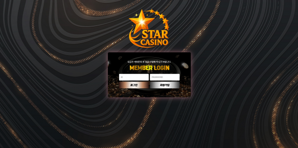 스타카지노 (STAR CASINO) 카지노 · 슬롯 · 미니게임 · 2026년 최신정보 - 추천 토토사이트 순위 및 메이저놀이터 이용 가이드 스타카지노 (STAR CASINO) 카지노 · 슬롯 · 미니게임 · 2026년 최신정보 - 추천 토토사이트 순위 및 메이저놀이터 이용 가이드