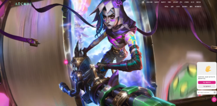 아케인 ARCANE 토토사이트 정보 정리 | 주소·먹튀검증·꽁머니 체크 포인트 - 추천 토토사이트 순위 및 메이저놀이터 이용 가이드 아케인 ARCANE 토토사이트 정보 정리 | 주소·먹튀검증·꽁머니 체크 포인트 - 추천 토토사이트 순위 및 메이저놀이터 이용 가이드