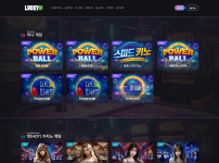 카지노사이트 럭키카지노 (LUCKY CASINO)