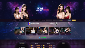 조아카지노 첫충보너스 정책과 슬롯게임 운영 현황