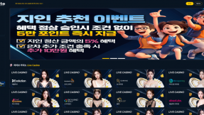 레반테 LEVANTE 지인 추천 시 5만원 지급 이벤트 조건과 적용 기준 확인