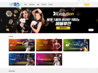 토토사이트 미소