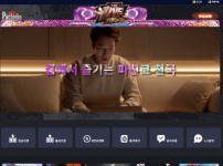 카지노사이트 더라이브 (THE LIVE)