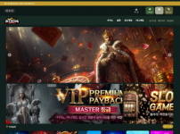 카지노사이트 킹스카지노 (KINGS CASINO)