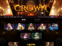 카지노사이트 크라운 (CROWN)
