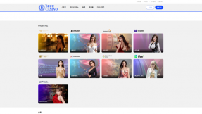 토지노사이트 블루카지노 (BLUE CASINO)