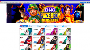 아시아벳 ASIA BET 승인전화 없는 운영 방식과 포인트 제공 구조 분석