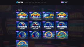 카지노사이트 메가 (MEGA)