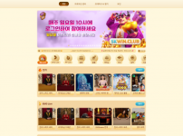 카지노사이트 에스케이윈 (SK WIN)