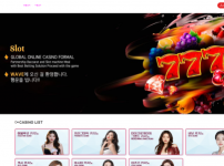 카지노사이트 웨이브 (WAVE)