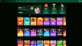 토토사이트 윈투데이 (WIN2DAY) 2026년 2월 최신 정보