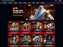 토토사이트 에이티티 (ATT)