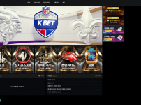 토토사이트 케이벳 (K BET)