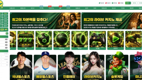 새마을 토토 ·  국내형스포츠 · 유럽형스포츠· 2월 설날 이벤트